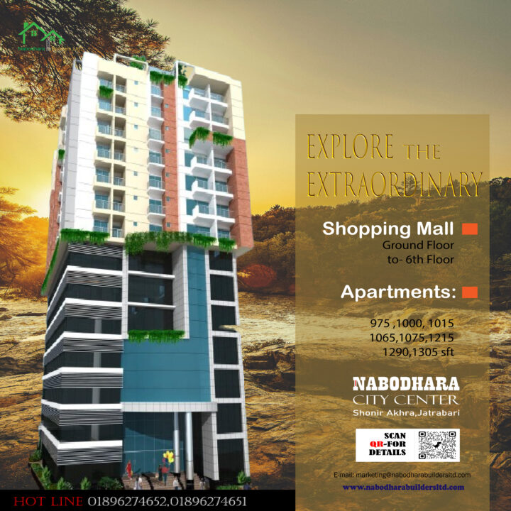 NABODHARA CITY CENTER, SHONIR AKHRA, JATRABARI